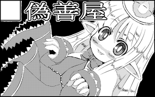 cddアンダーグランド.png